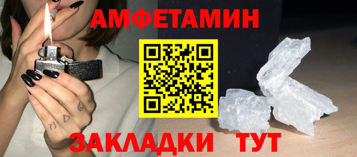 Амфетамин  Вход с VPN  АМФЕТАМИН  Кудрово  АМФЕТАМИН 98% 
