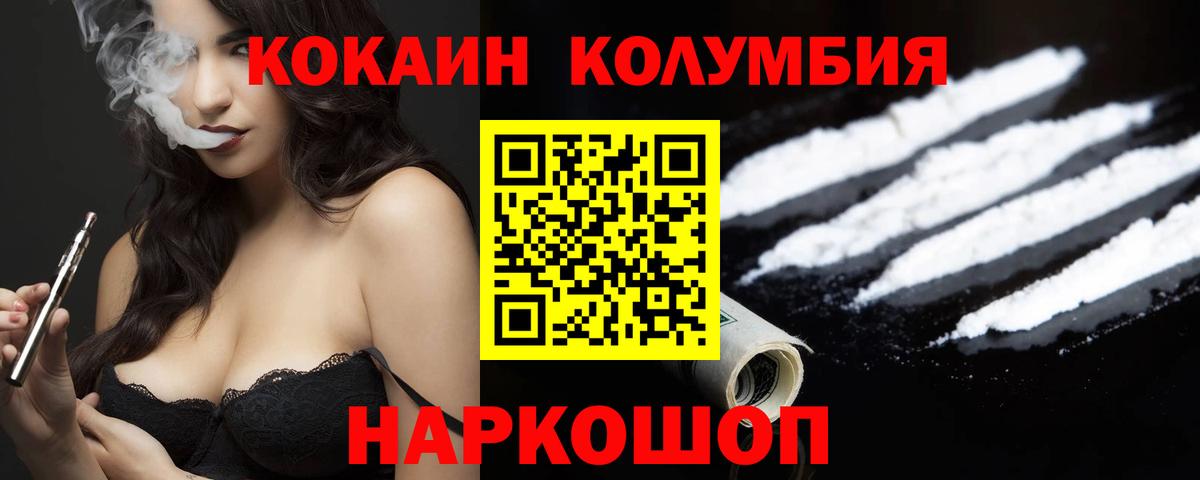 Cocaine 99% Кудрово