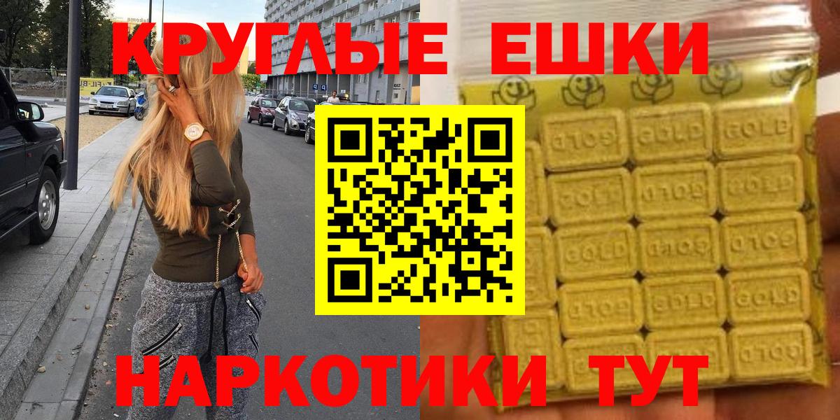как найти наркотики  Вход с VPN  Экстази  ЭКСТАЗИ диски  Кудрово  Ecstasy MDMA 
