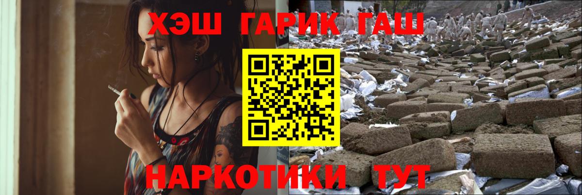 Гашиш Ice-O-Lator Кудрово