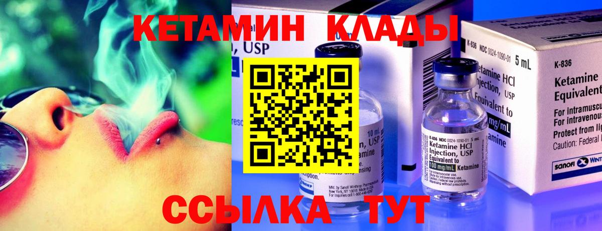 Кокаин  ГАШ  Кудрово  Мефедрон   Бошки Шишки  Вход с VPN 