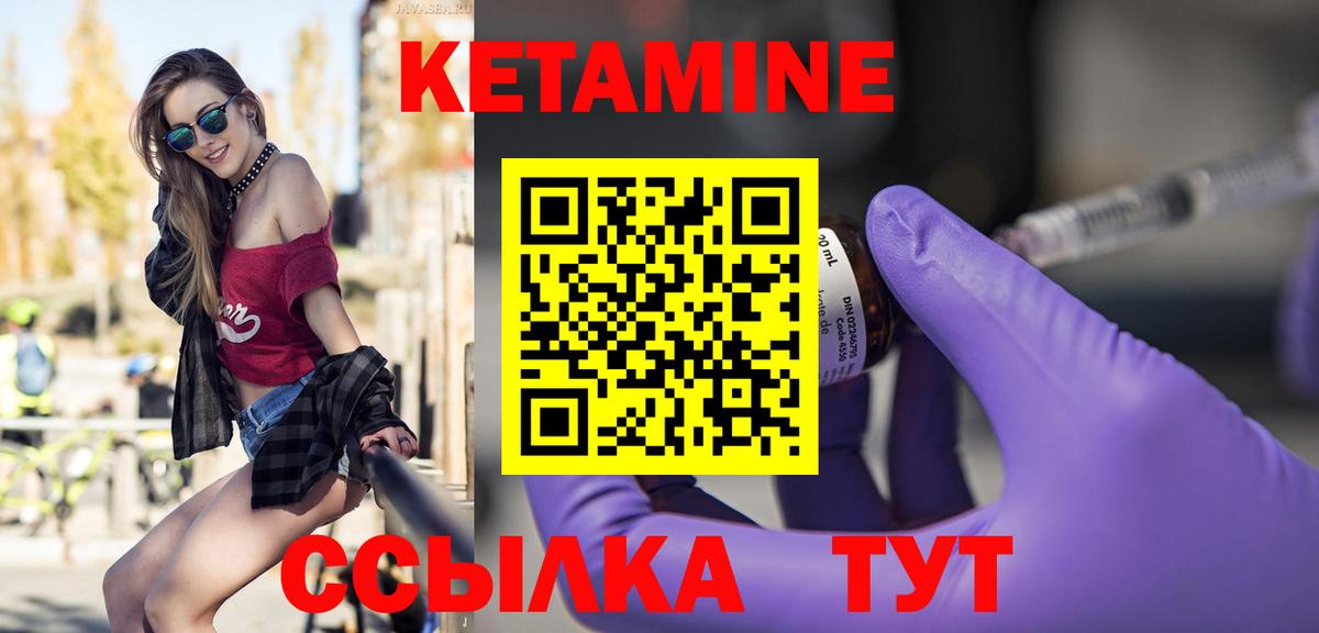 КЕТАМИН ketamine  darknet телеграм  Кудрово  Вход с VPN 