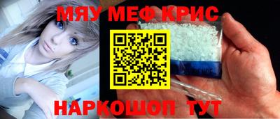 крисы Канаш