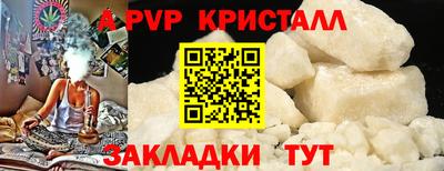 крисы Канаш