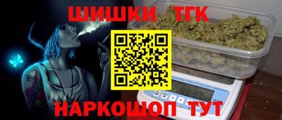 крисы Канаш