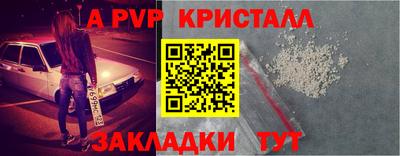 МДПВ Кинель