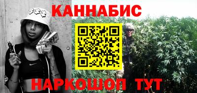 гашиш Камышлов
