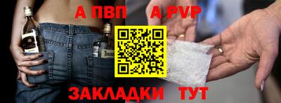 дживик Кандалакша