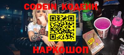 дживик Кандалакша