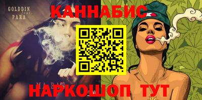 гашиш Камышлов