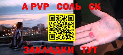 дживик Кандалакша
