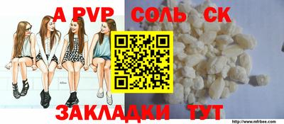 крисы Канаш
