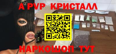 дживик Кандалакша