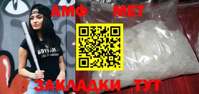 дживик Кандалакша