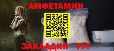 дживик Кандалакша