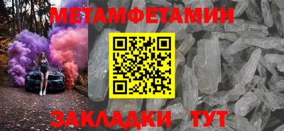 дживик Кандалакша