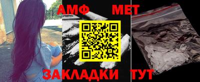 крисы Канаш
