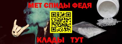 меф VHQ Кимры