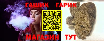 крисы Канаш