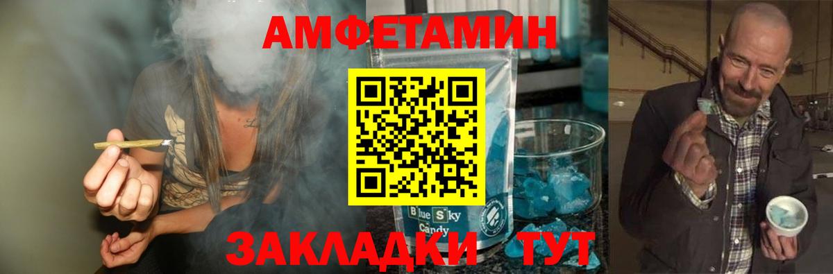 Первитин винт  Вход с VPN  Первитин винт  Кудрово 