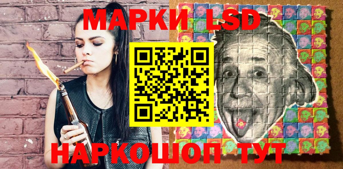 Марки 25I-NBOMe 1,8мг Кудрово