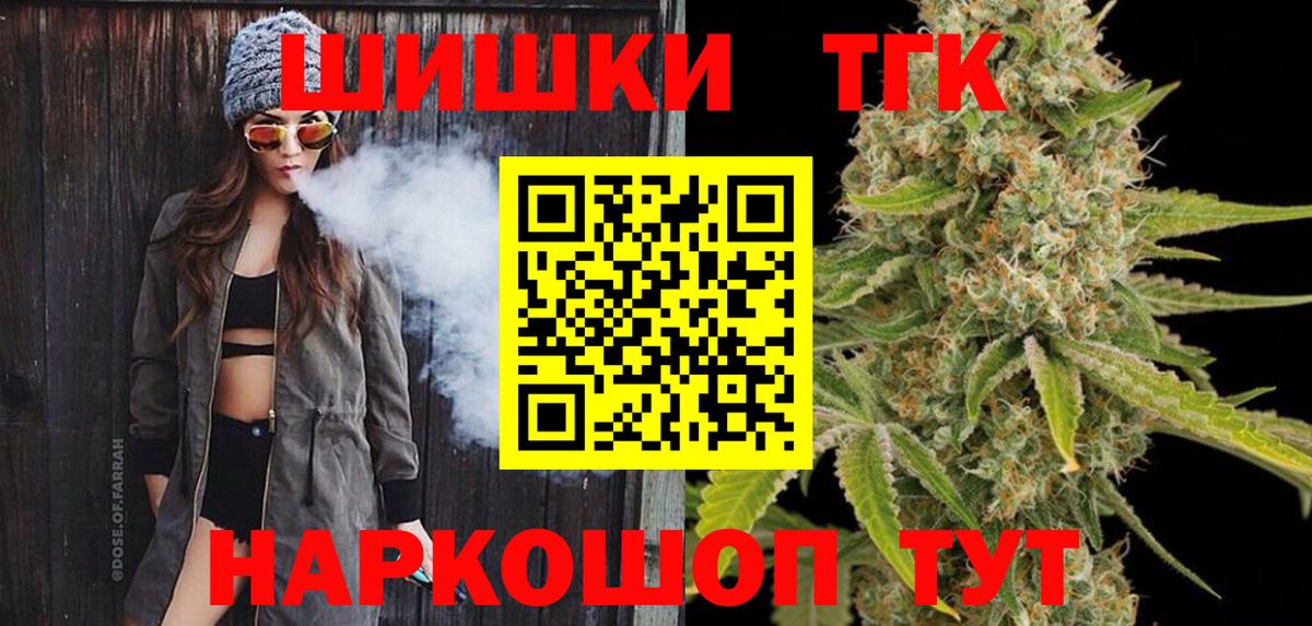 Канабис MAZAR  Вход с VPN  Кудрово  Бошки Шишки SATIVA & INDICA 